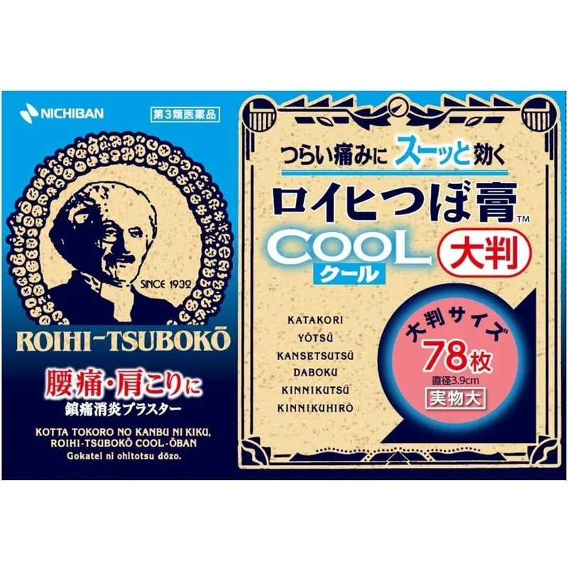 pasteurpharmacy4386311
