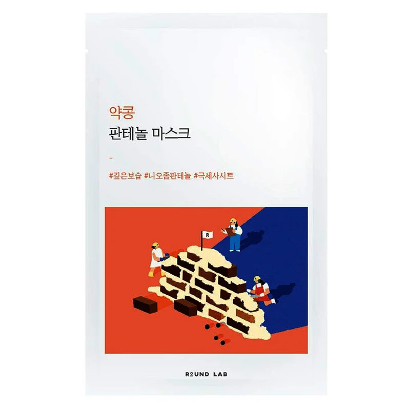 wellnessbetter3370505